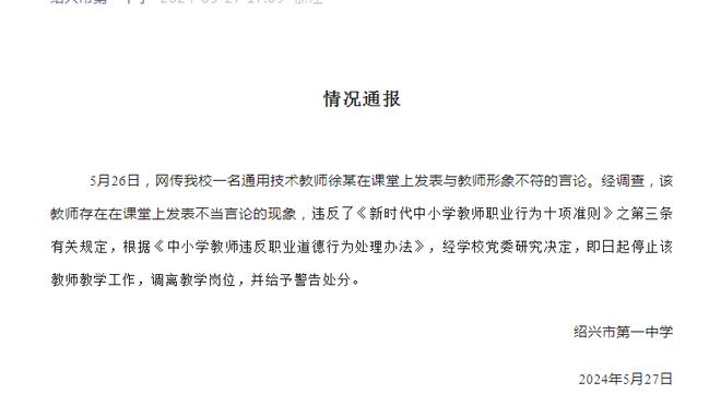 巴萨2023年战绩：56战36胜9平11负，胜率64.2%进101球丢55球