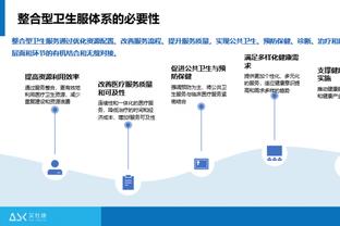 赖因德斯：打进国家队首球太棒了，我在荷兰踢的位置和在米兰相同